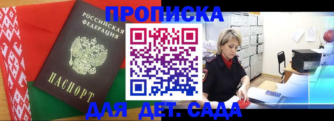 временная регистрация собственник в Кабардино-Балкарии